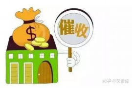 汕头专业要账公司